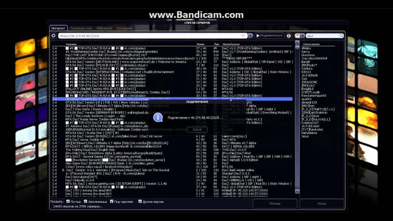 Кик с сервера. Отключение cd48 вас кикнули. Кик с сервера. Мта ошибка cd48. Мта ошибка cd09.