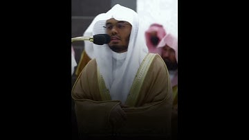 ﴿ حَتَّىٰ إِذَا جَاءَ أَمْرُنَا وَفَارَ التَّنُّورُ  ﴾ #سورة_هود روائع #ياسر_الدوسري #مكة