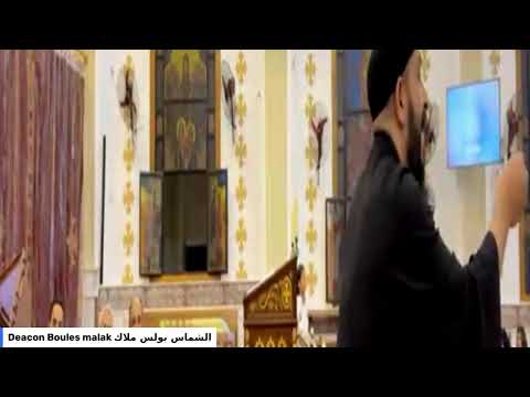 نهضة روحية بمناسبة عيد استشهاد مارمينا العجايبي بكنيسة مارمينا والبابا كيرلس بالطيبة سمالوط