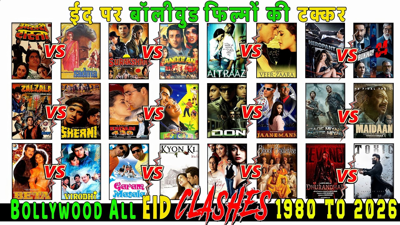 Bollywood Movies Clashes on EID from 1980 to 2026 | Bollywood EID Box Office Battle 1980-2026