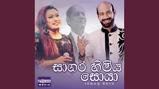 Download Lagu Ape Jeewana Dayade MP3