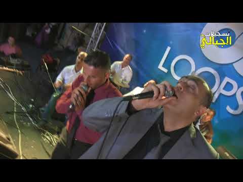 الفنان ابراهيم صبيحات كوكتيل العريس ضياء عويس اللبن الشرقية 2017HD تسجيلات الجباليJR