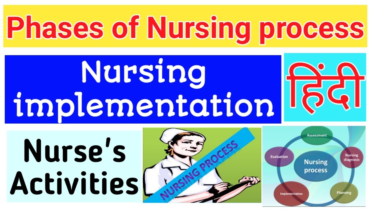 nursing assignment meaning in hindi