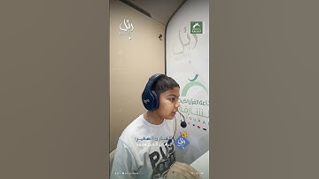 القارئ الشبل: برهان الدين محمد | سورة: المرسلات