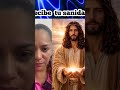 Orando por sanidad #shortsvideo #oracionescristianas #milagro #sanidad #mensajecristiano