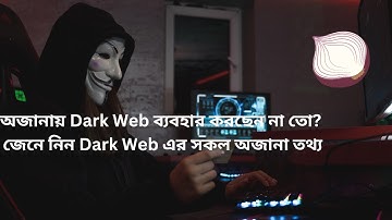 Exploring the Hidden Depths: Unveiling Dark Web Secrets [2023]