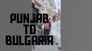 Punjab To Bulgaria #shorts #bulgaria #short #subscribe #trendingshorts #trending #song