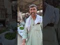 کراچی سبزی منڈی مرچی اتنی سستی 25 فروری 2026 اب تو لے جاؤ سستی مرچ Shortsvideo Food