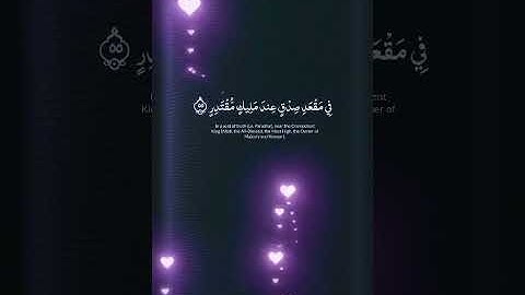 #تلاوة خاشعة #القارئ حمادة جودة هلال