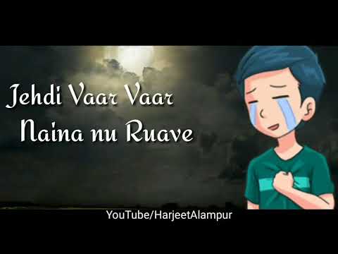 Akhian De Kol Teri Hasdi Ae Photo