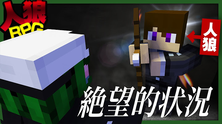 人狼の正体を突き止めたはずが、逆に窮地に追い込まれる村人たち【人狼RPG - マインクラフト】