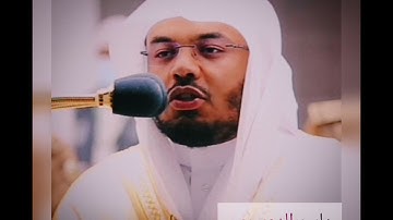 فبأي الآء ربكما تكذبان تلاوة جميلة للشيخ ياسر بن راشد الدوسري