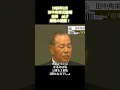 1985年2月、田中角栄元首相の最後の演説！