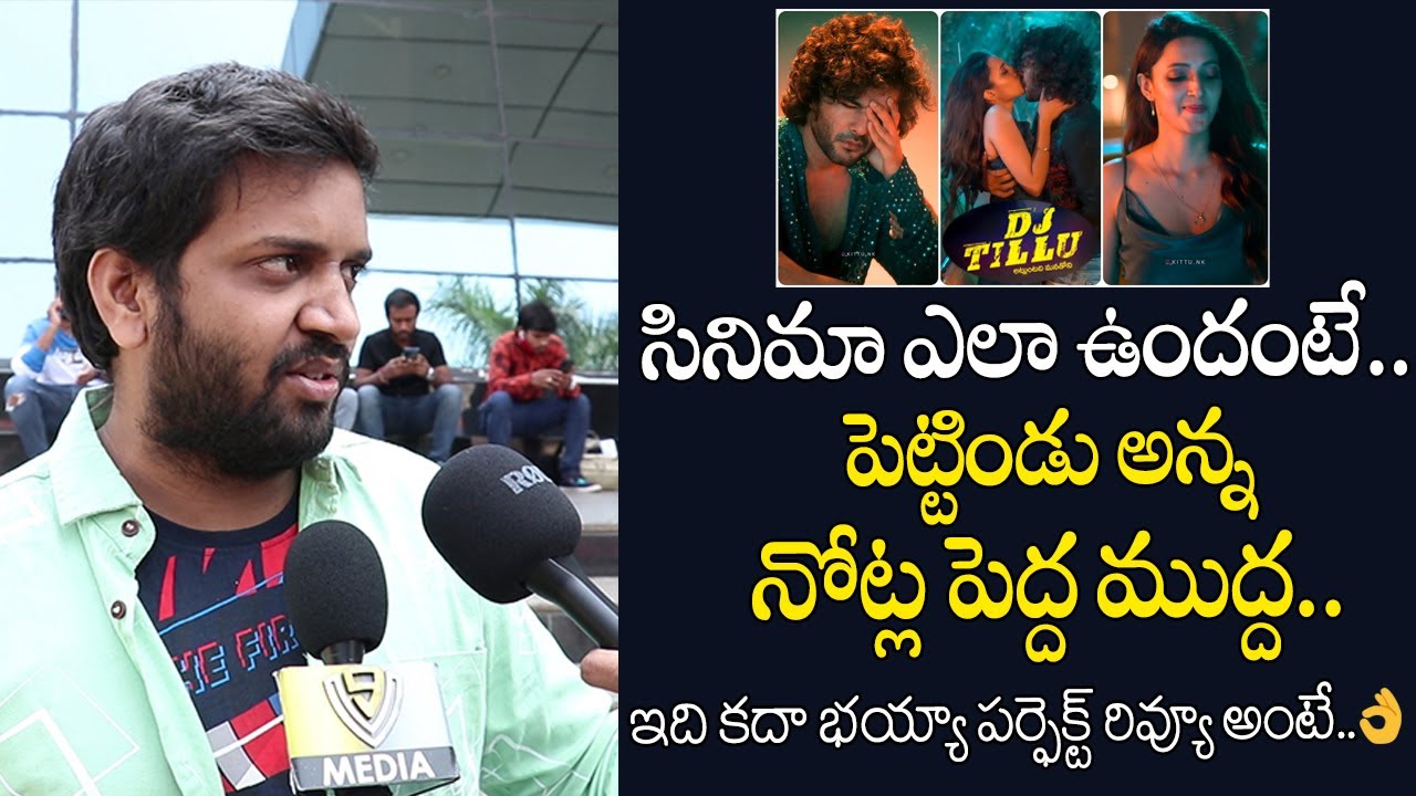 Jabardasth Mahidhar Review on DJ Tillu Movie | Siddhu Jonnalagadda | DJ Tillu Review | Telugu Daily