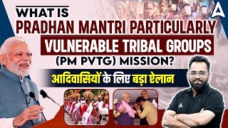 What is Pradhan Mantri PVTG Development Mission? PM PVTG Mission Details By Ashish Gautam