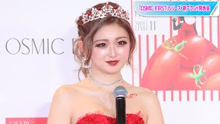 ゆうちゃみ、ドラマ初出演はNHK　「まさかギャルが出られるなんて」と喜び