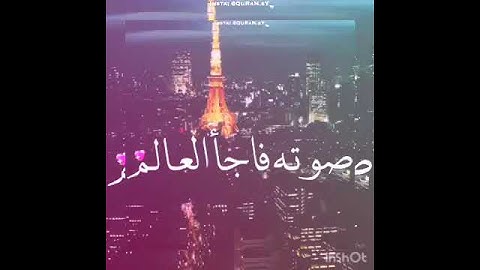 من أجمل التلاوات من سورة البروج روائع القرآن🤲🧡💜❤