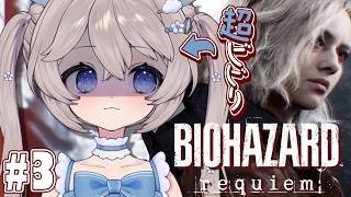〘 バイオ9 〙鼓膜の準備は出来てるか？クリアまで行き…