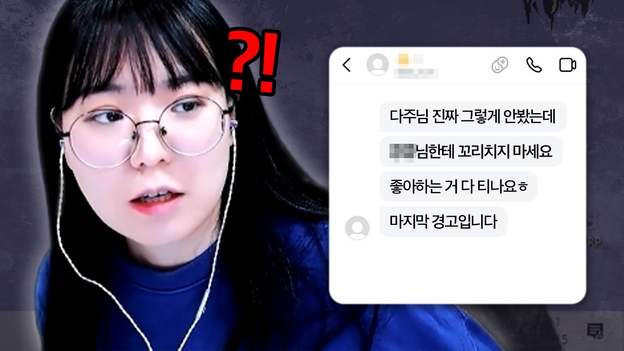 제가 끼부렸다구요..?