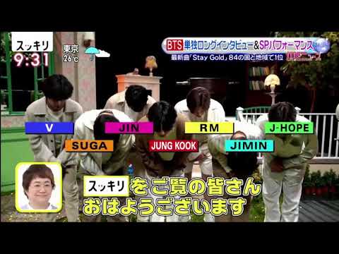 200714 BTS [STAY GOLD] LIVE + INTERVIEW on Ntv