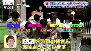 200714 BTS [STAY GOLD] LIVE + INTERVIEW on Ntv