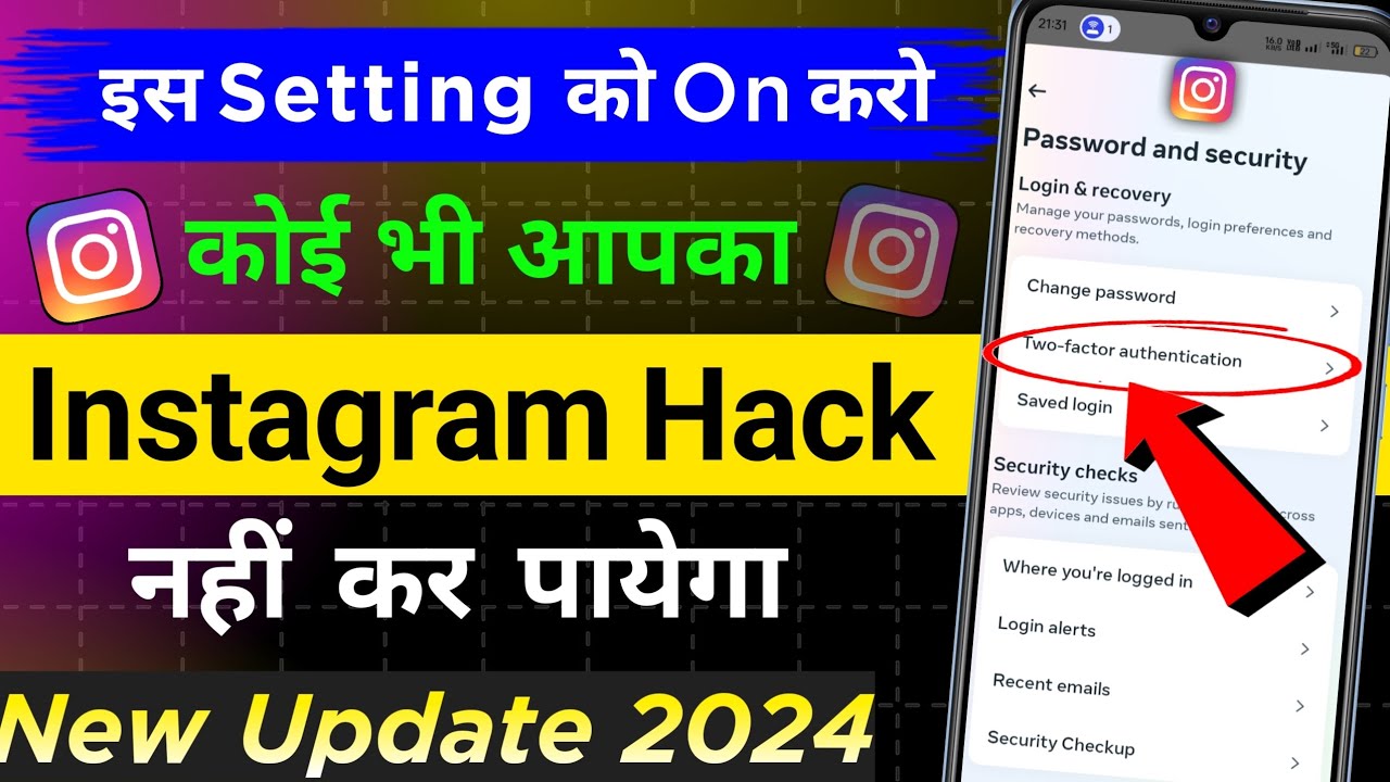 Instagram 2 step verification kaise kare📈। instagram two step verification kaise karen