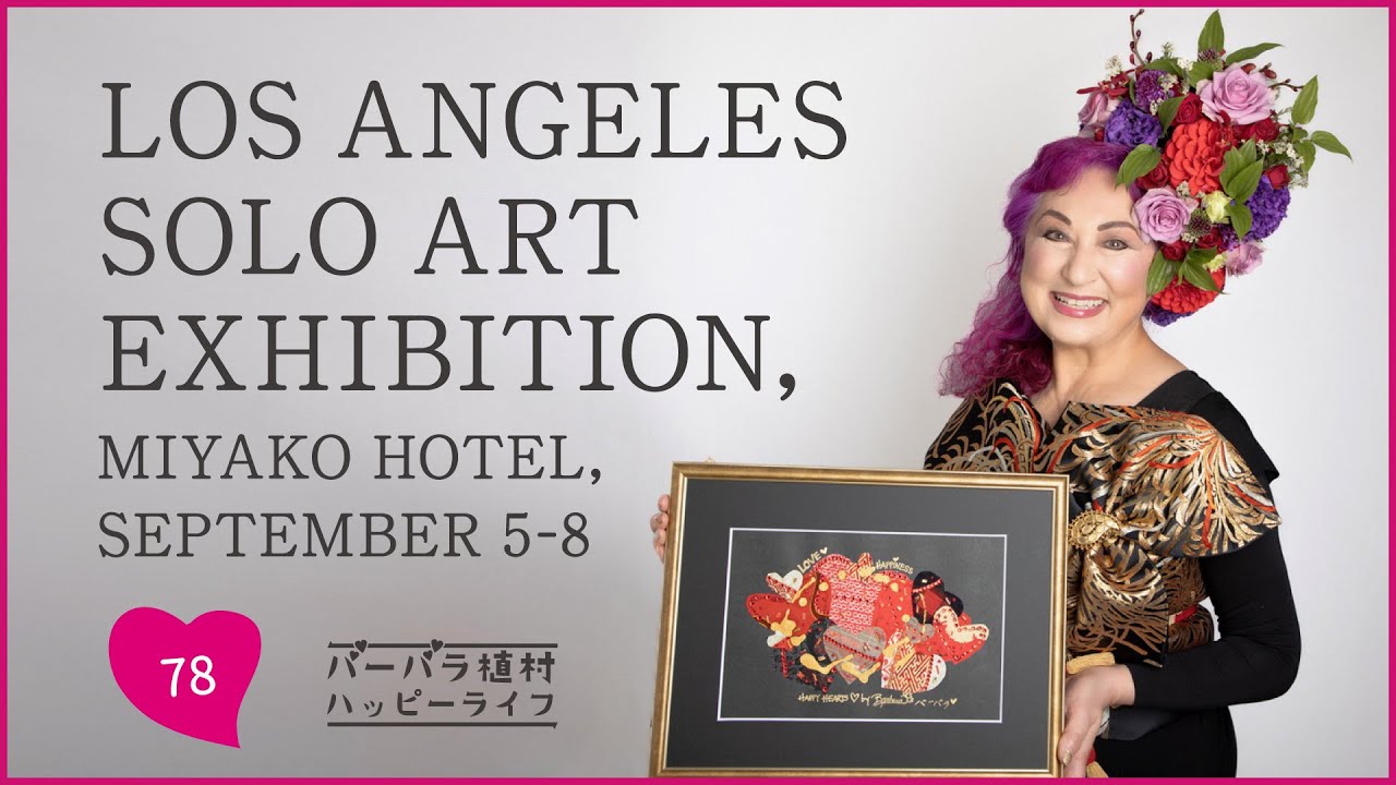 LOS ANGELES SOLO ART EXHIBITION, MIYAKO HOTEL , SEPTEMBER 5-8