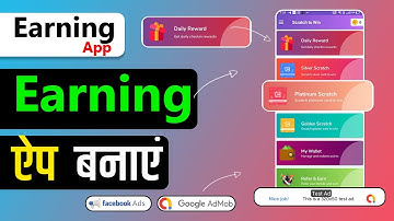How To Make Earning App In Android Studio | Se Earning App Kaise Banaye |  Earning App Kaise Banaye.