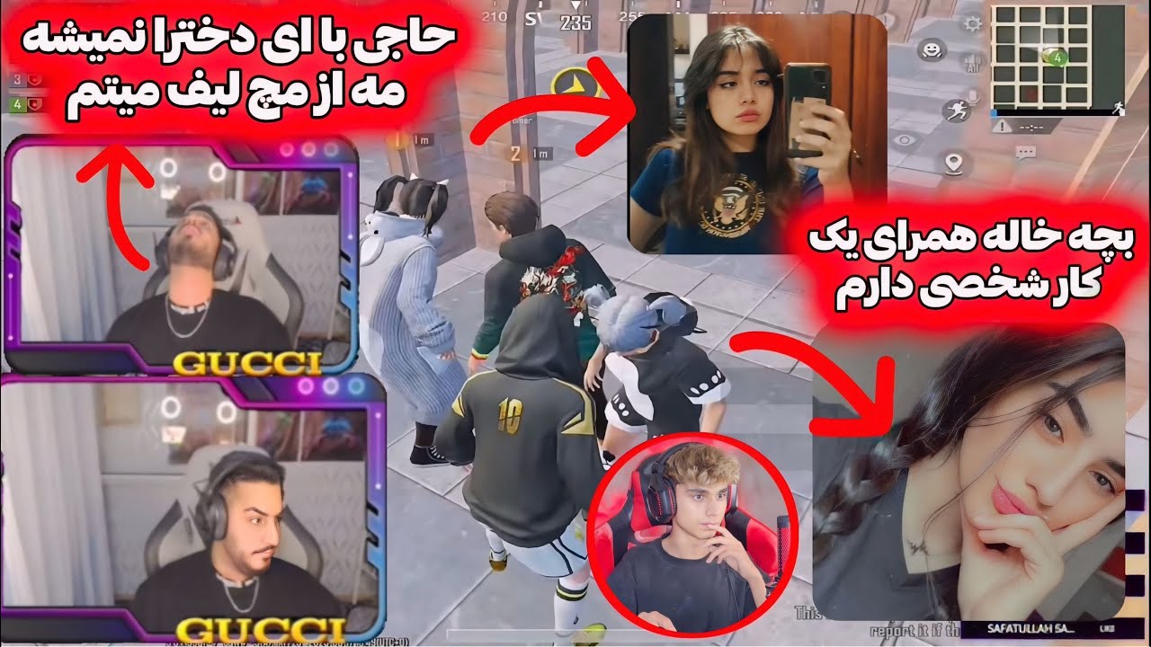 دخترای افغان گوچی ره از مچ فراری میتن😂🤦‍♂️گوچی توبه میکنه از دست ای رقم دخترا🤣