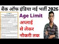 Bank of India New Vacancy 2026 | Full Detail