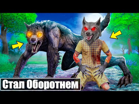 Я СТАЛ ОБОРОТНЕМ НА 24 ЧАСА ! ФЛЕЙЗИН УКУШЕН ОБОРОТНЕМ В ГТА 5 ! - ЧЕЛЛЛЕНДЖИ GTA 5