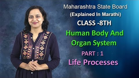Human Body And Organ System | Part 1 | Class 8 | Maharashtra State Board