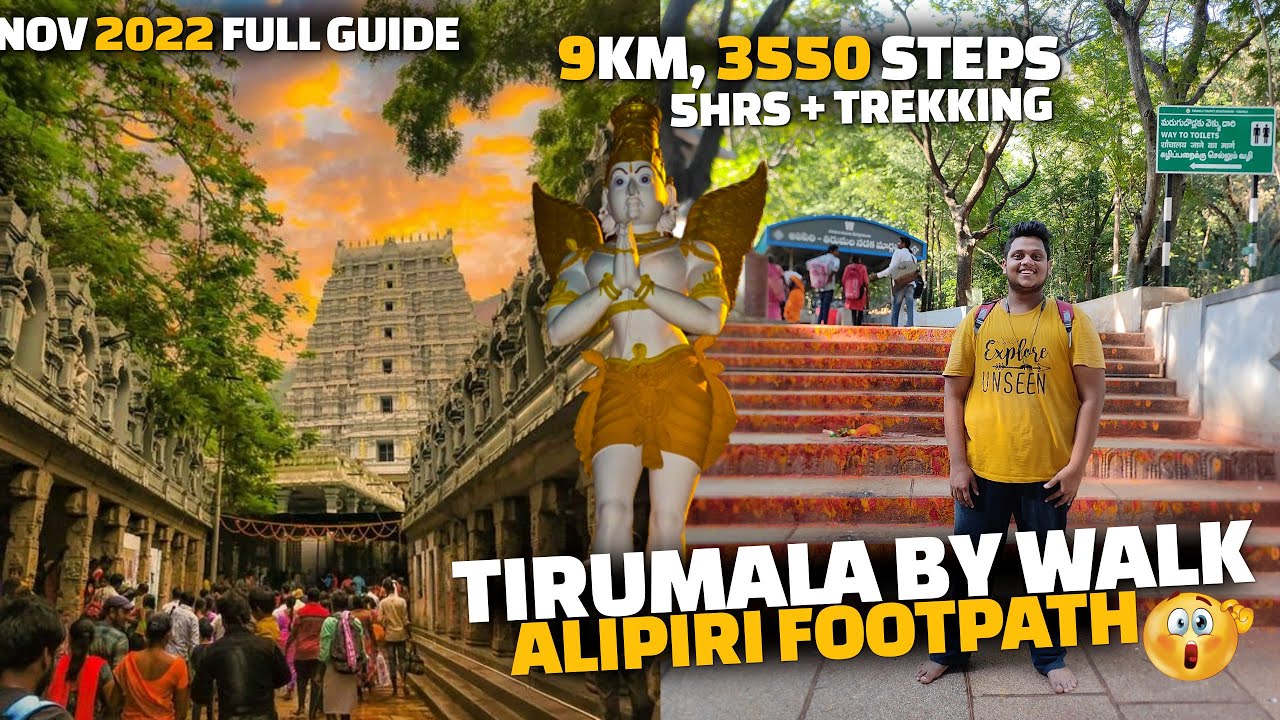 TIRUMALA BY WALK Tirupati Alipiri Footpath 2022 Complete Tirupati TIRUMALA BY WALK Tirupati Alipiri Footpath 2022 Complete Tirupati