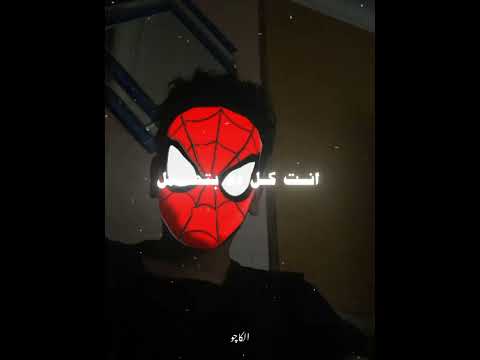 بعرف اعمل الاتنين
