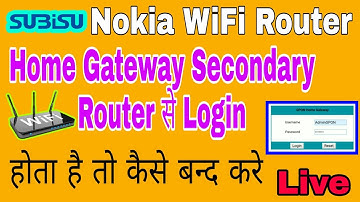 How To Problem Fix Home Gateway Login From Secondary Router In Subisu Nokia WiFi Router || Subisu||