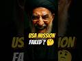 He Fooled Trump 🤡 Iran vs Israel Conflict | fordow Nuclear site | Iran Avange Usa | Khamenie #shorts