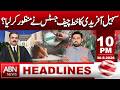 Sohail Afridi Letter Approved by Chief Justice? Big Claim Raises Questions| HEADLINES|10PM |ABNNEWS