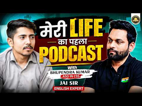 TOPPERS INTERVIEW WITH ADITYA RANJAN SIR
