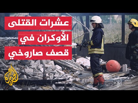 انفصاليو دونيتسك: مقتل 53 أسيرا في قصف أوكراني على سجن في الإقليم