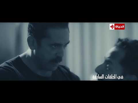 مسلسل كلبش الحلقه التاسعه والعشرون الجزء الثاني