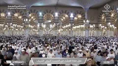 ' سورة هود ٣٦ - ٤٩ ' الشيخ #عبدالله_البعيجان  صلاة العشاء  ١٢-١-١٤٤٦ هـ