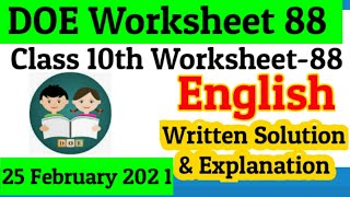 Class 10 English Worksheet 88 || X class Worksheet 88 English || English Worksheet 88 Class 10