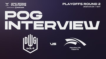 POG Interview | DK vs. HLE 04.03 | 2021 LCK Spring Playoffs Round2