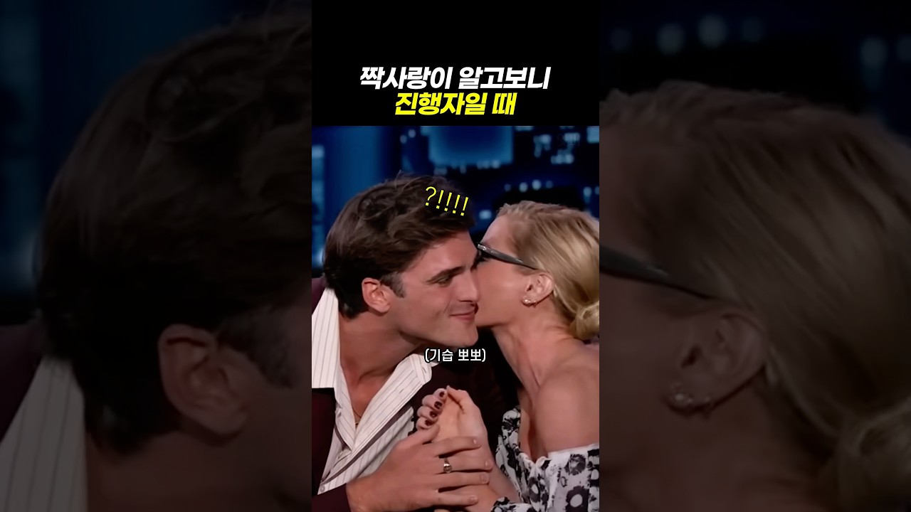 토크쇼에서 성덕 된 제이콥