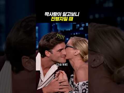 토크쇼에서 성덕 된 제이콥