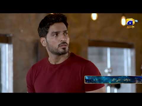 Uswah Episode Promo | Daily at 7:00 PM only on Har Pal Geo