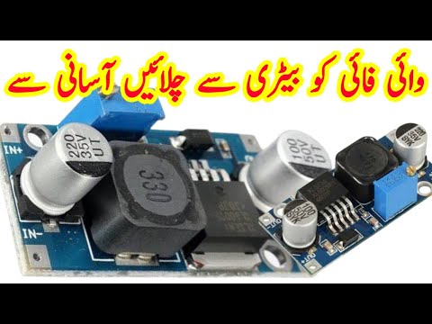 Run a 9 volt WiFi router from a 12 volt battery||solar||battery