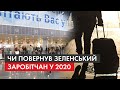 COVID-19 загнав бізнес на карантин: Як це вплинуло на ринок праці - Хто виграв і хто програв