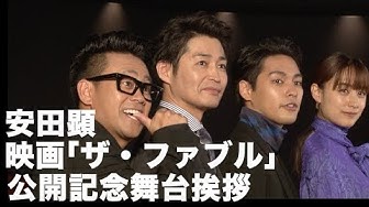 ザファブル Youtube