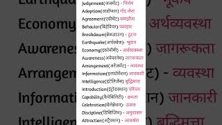 Basic English sentence practice | English speaking practice | spoken English | English vocabulary |